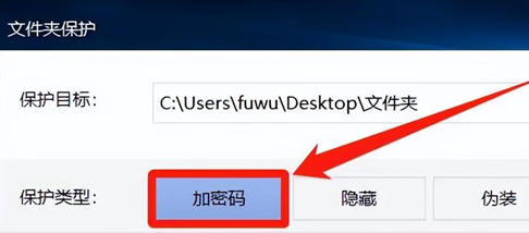 怎样给文件夹设置密码，怎样给文件夹设密码（你知道文件夹怎么设置密码吗）