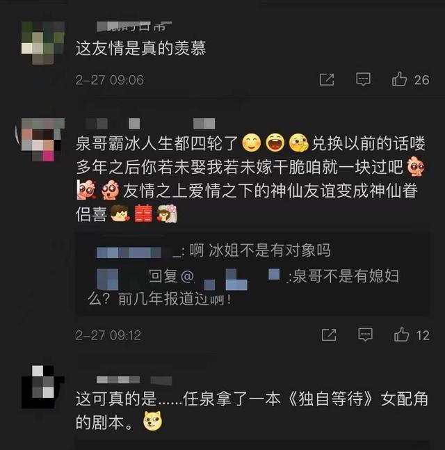 李冰冰男朋友，女明星李冰冰与男朋友分手（任泉连续11年为李冰冰庆生）