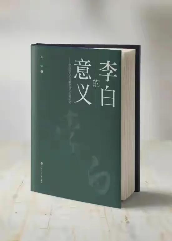 铁杵磨成针的故事，铁杵磨成针的故事原文（李白“铁杵磨成针”的故事出自何处）