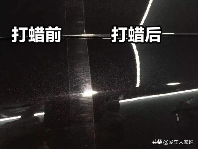 汽车蜡掸好还是普通掸子好，汽车蜡掸子如何正确使用（几年后有什么区别）
