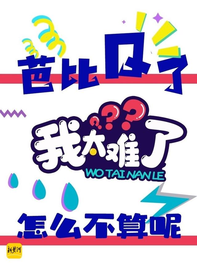 蓝瘦香菇哪一年流行的，网络流行语“流行”在当下