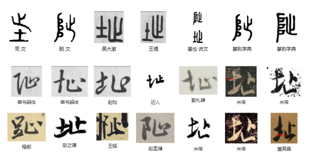 折文旁的字有哪些,折文旁(折文旁的字(常用字范式之四十三)