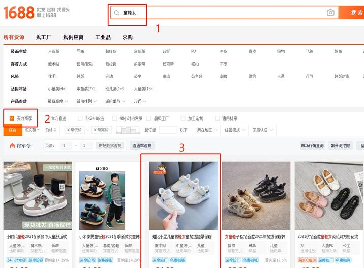 代发什么意思(一件代发每月能挣多少)