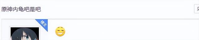 男人的大龟龟图片，龟龟头像微信（不是因为2.6复刻）