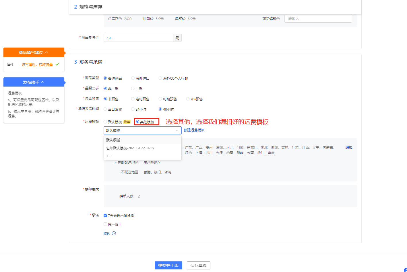 流量翻倍的秘诀找数字(数字1一直翻倍)