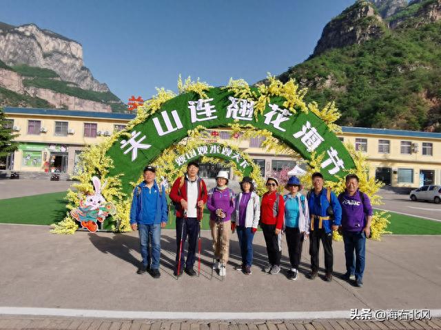 南太行之行——关山国家地质公园
