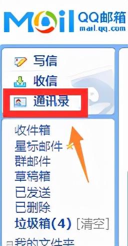 qq怎么恢复被删除的好友，如何恢复qq删除的好友（QQ好友删除如何找回）