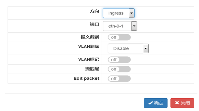 汇聚分流设备，TAP交换机之初体验（汇聚分流设备是什么）