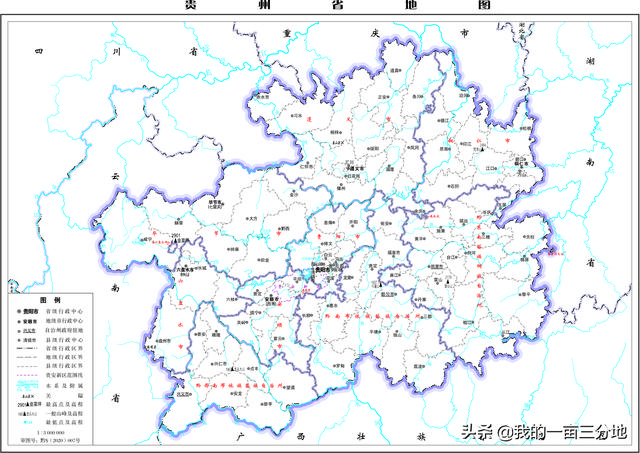 贵州地图全图大图，贵州省地图高清版可放大（贵州省地图）