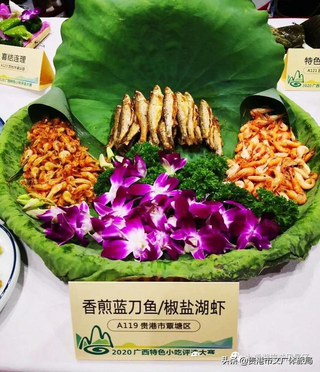 贵港热线游戏中心，贵港市政府热线12345（五一假期九凌湖景区活动即将开启）