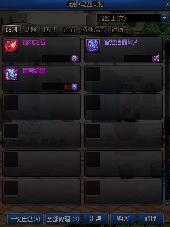 dnf异次元碎片，dnf异次元碎片哪里刷（DNF：6月第一个周四）