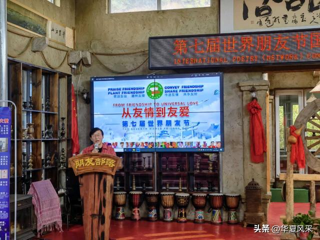 朋友节是几月几号，几月几号是愚人节（从友情到友爱——第七届世界朋友节国际诗歌）
