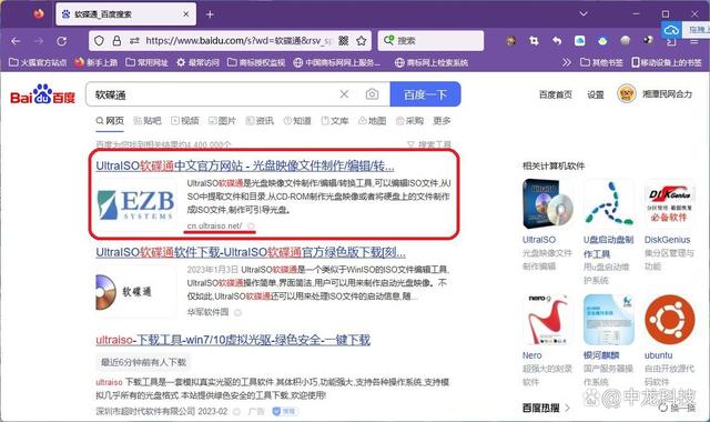 启动u盘怎么制作，如何简单的制作启动u盘（动手制作Windows）