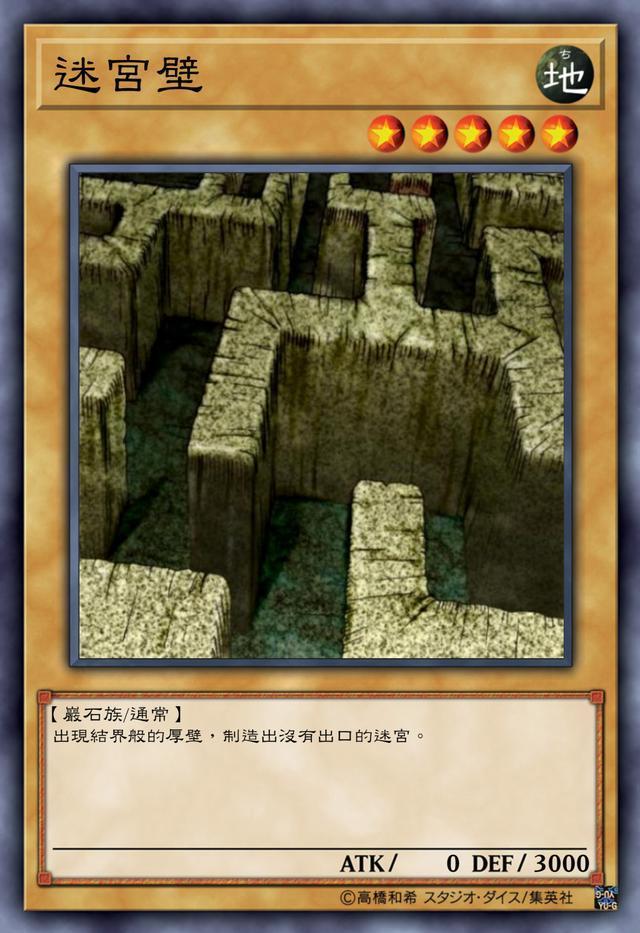 游戏王三邪神，游戏王三邪神异图（为什么三个有效果的魔神合体就变成了白板呢）