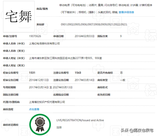 金坷垃是什么，金坷垃是什么时候火的（B站曾试图垄断哪些亚文化商标）