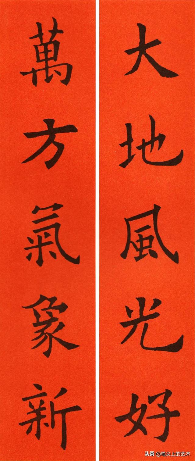 文采飞扬的6副人名对联，名字藏头对联（2022欧体集字春联60副）