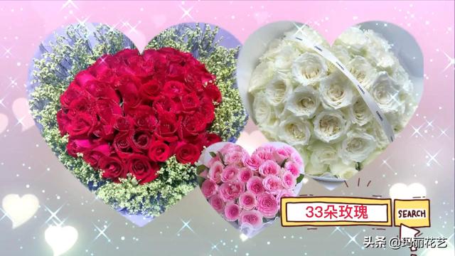 52朵玫瑰代表什么意思，求婚送39朵玫瑰代表什么意思（真爱浪漫花礼从不迟到）