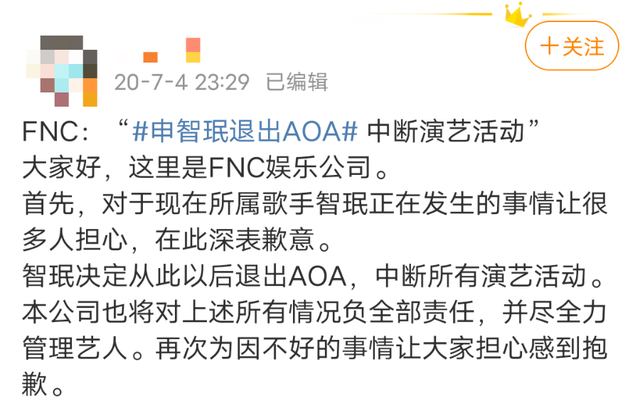 刘花英巨魔事件是什么，刘华英（敲诈、霸凌、搞雌竞）