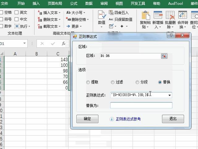 excel怎么筛选大于某一数值的数据，excel如何筛选大于或小于某值数据（找出大于等于100的合格成绩）