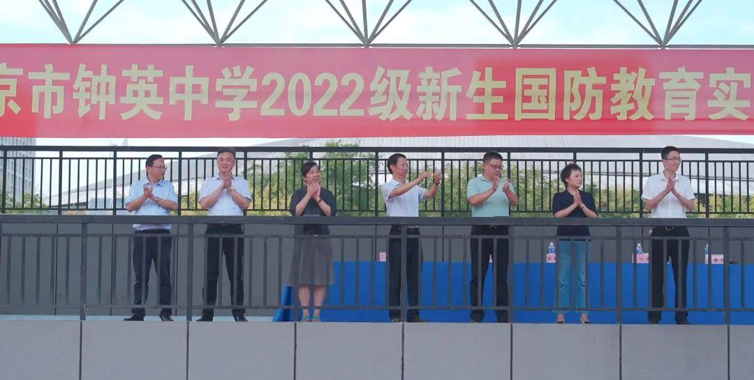 南京市钟英中学(南京钟英中学入学条件)