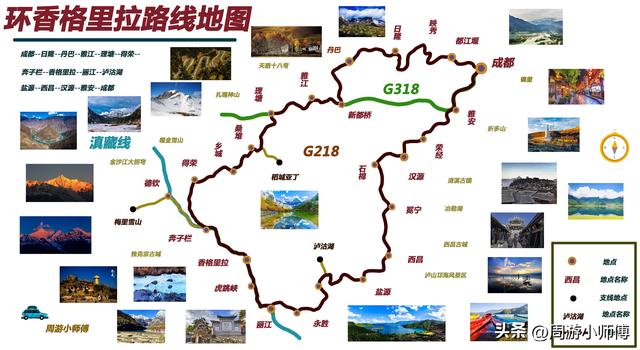 中国十大最美公路，中国十大最美公路排名（国内100条精华自驾路线地图攻略集合分享）