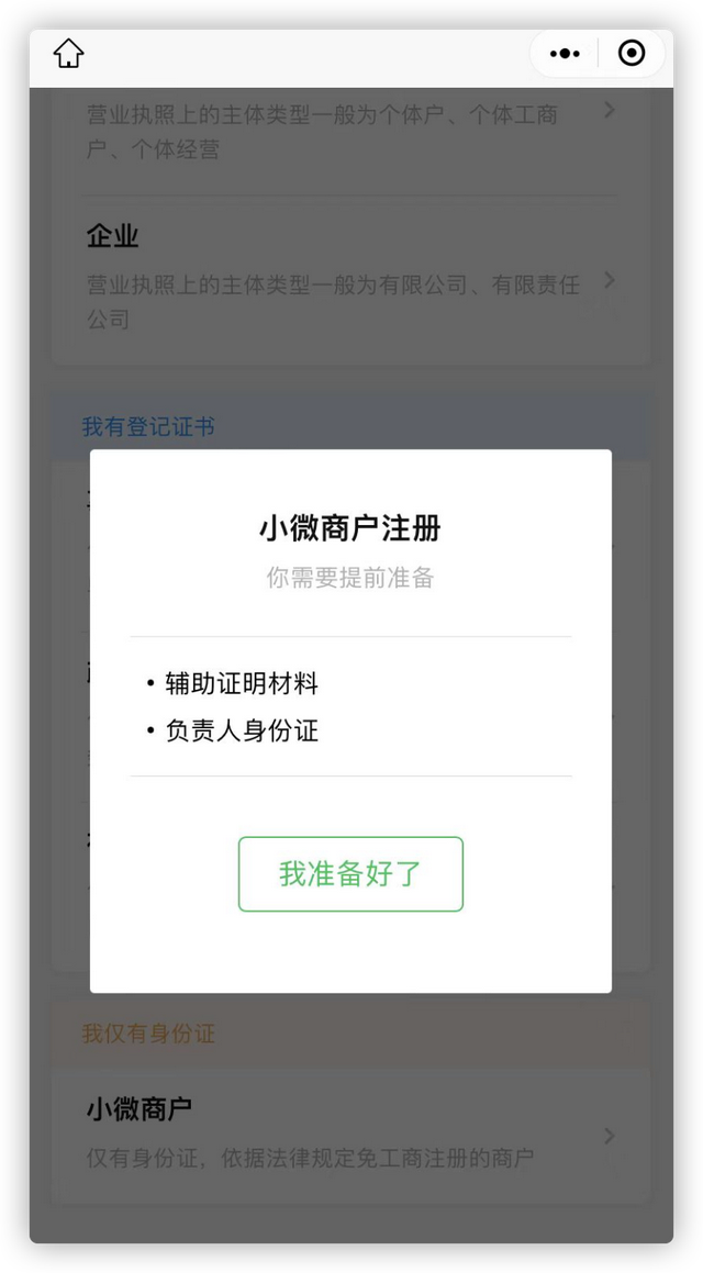 iphone7怎么滚动截长图，iPhone7怎么下拉滚动截屏（网友：我钱呢...）