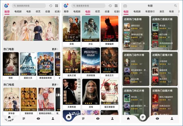 黑科技软件大全，黑科技软件分享网站大全（10个神仙黑科技App）