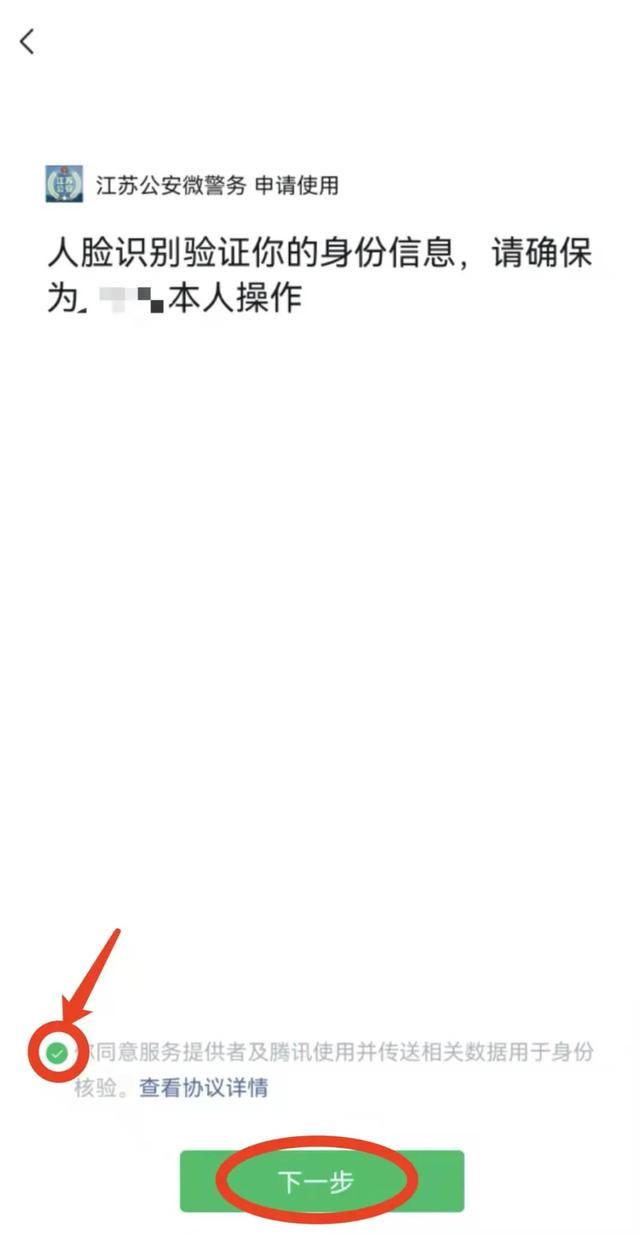 办理护照可以自己带照片吗，办护照能不能自己带照片（办身份证的注意事项）