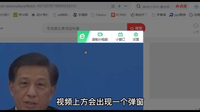 360浏览器的功能,360 浏览器会员制 360浏览器的功能,360 浏览器会员制