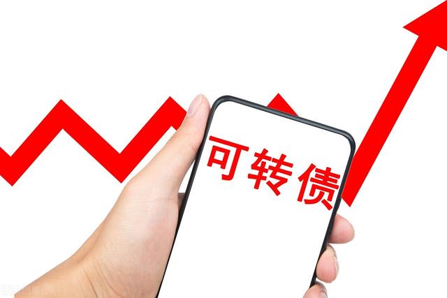 转债怎么买卖和交易，可转债怎么买卖操作（可转债的打新、弃购与差异）