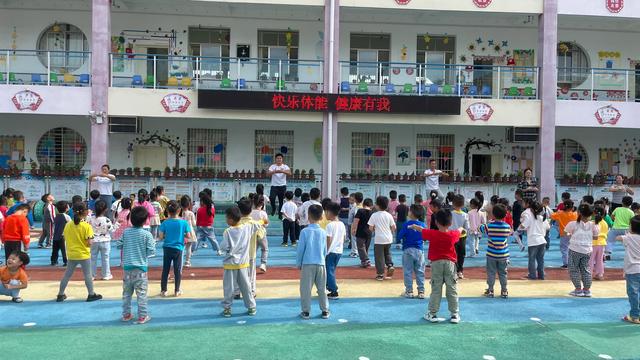 体智能课锻炼孩子什么，体智能锻炼孩子哪些方面（健康有我——孔家坊乡中心幼儿园体智能活动）