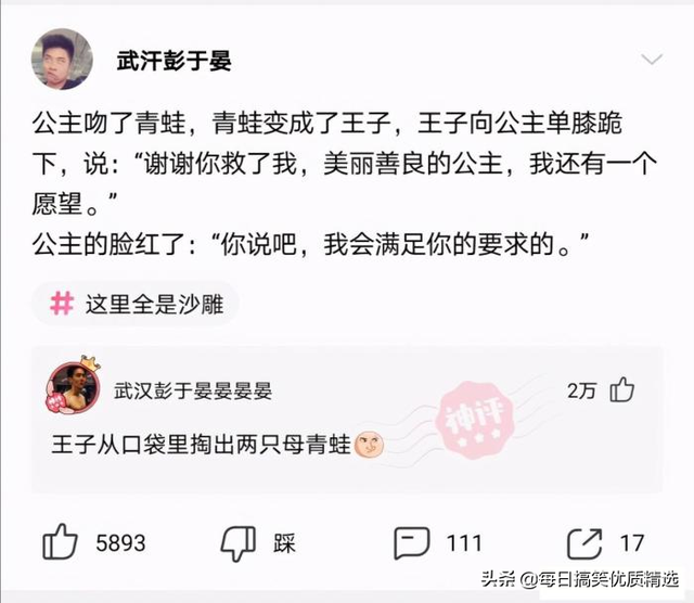 别扒拉我恐龙情侣头像，恐龙情头微信（神回复：这是什么样的古董）