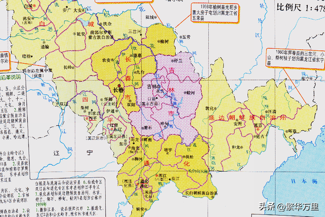 吉林省有哪些城市，吉林省地区包括哪些城市（长春市的区划调整）