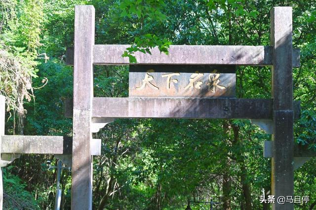 泰顺氡泉度假村温泉池，7月探秘中国罕见的氡泉泉眼