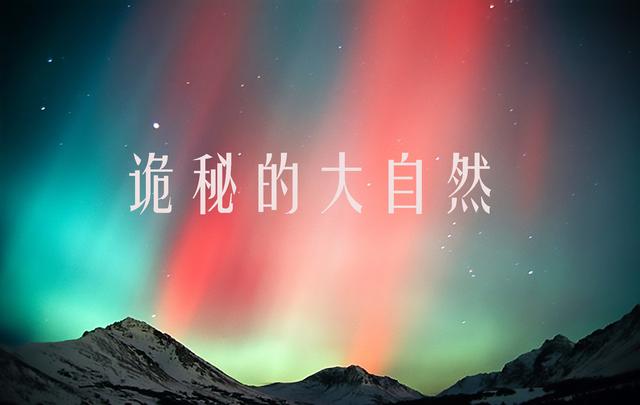 谚语有朝霞不出门晚霞行千里，专家们给出了4种解释