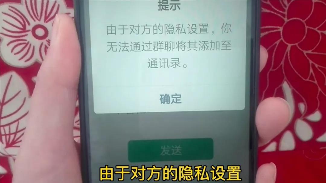 添加微信好友的方法(微信加人方法和技巧)