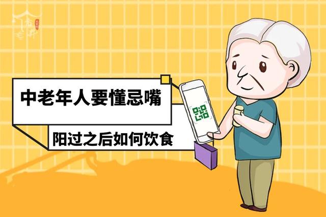 韭菜不适宜什么人群吃，吃韭菜的禁忌人群（中老年人要忌嘴：少吃萝卜韭菜）