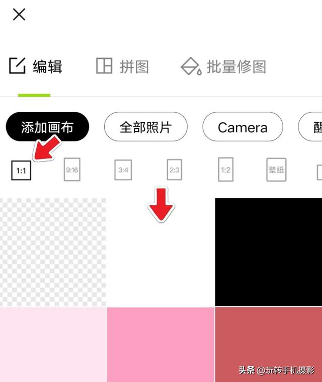 九宫格拼图技巧，自制拼图九宫格（学会这样局部拼图准没错）