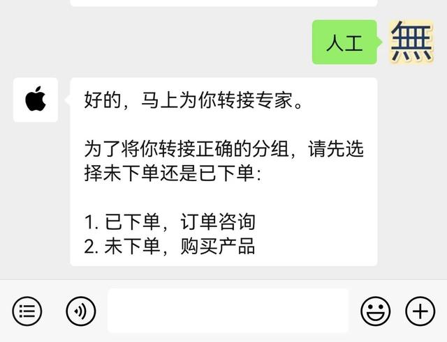 淘宝申请售后在哪，淘宝天猫售后申请入口在哪里（苹果官方在线人工客服联系方式汇总）