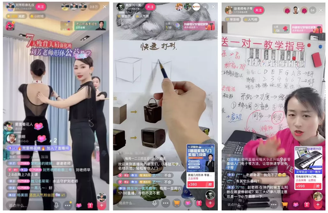 抖音直播带货怎么改秒杀价，抖音直播带货怎么改价格？