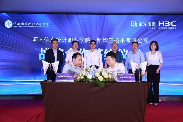 河南信息统计学院，河南信息统计职业学院宿舍条件怎么样—宿舍图片内景（新华三与河南信息统计职业学院“大数据产业学院”正式启航）