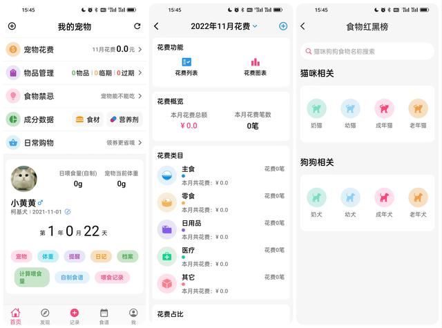 笔趣阁蓝色版小说阅读器，笔趣阁app官方下载蓝色版（分享10个宝藏级手机APP）