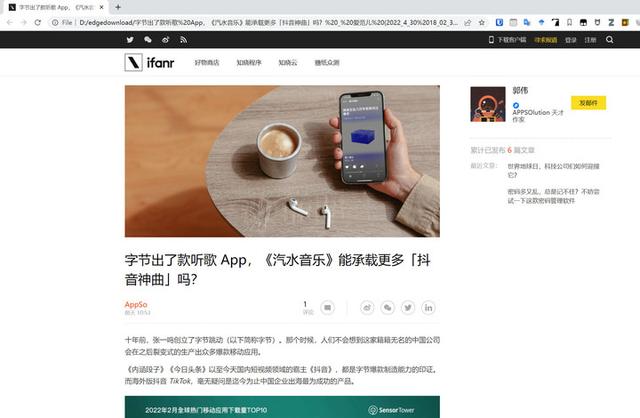 mht文件如何打开，安卓手机如何打开.mht文件（稍后读，让网页不再过期）