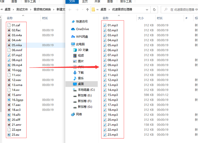 手机里的歌怎么传到mp3上，手机怎么往mp3里传歌（如何将音频转换成mp3）