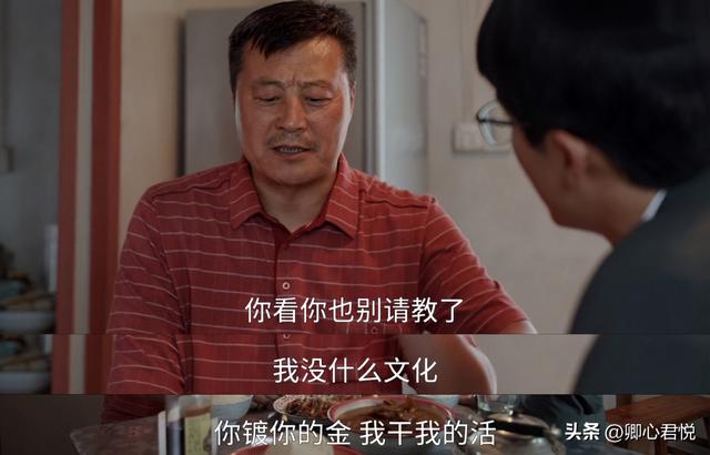 领导真心重视你的表现，领导重视你的表现有哪些（看不懂“小人物”梁三宝）