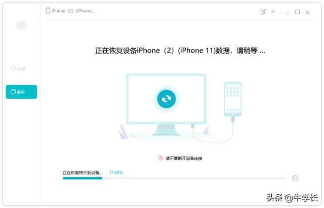 隔空投送在哪里，iPhone照片怎么传到另一个苹果手机