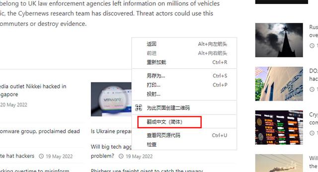 浏览器网站进入口，浏览器网站（如何使用浏览器翻译网页）