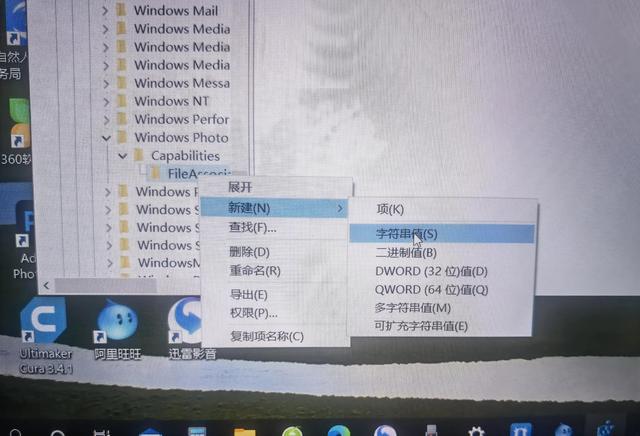 默认打开方式怎么改，默认打开方式怎么设置（#windows11操作技巧#）