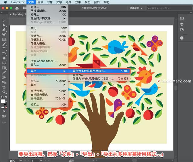 ai怎么导出pdf格式，怎么把AI格式转化为PDF（Illustrator）
