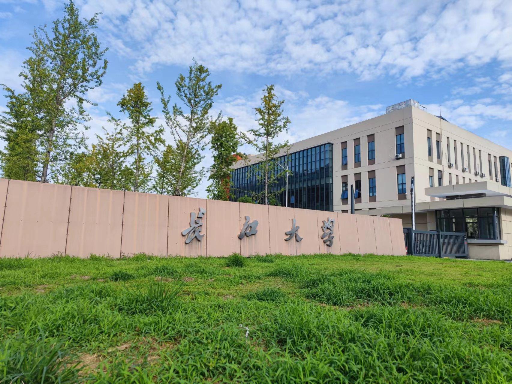 长江大学西校区(湖北最坑人的四所大学)